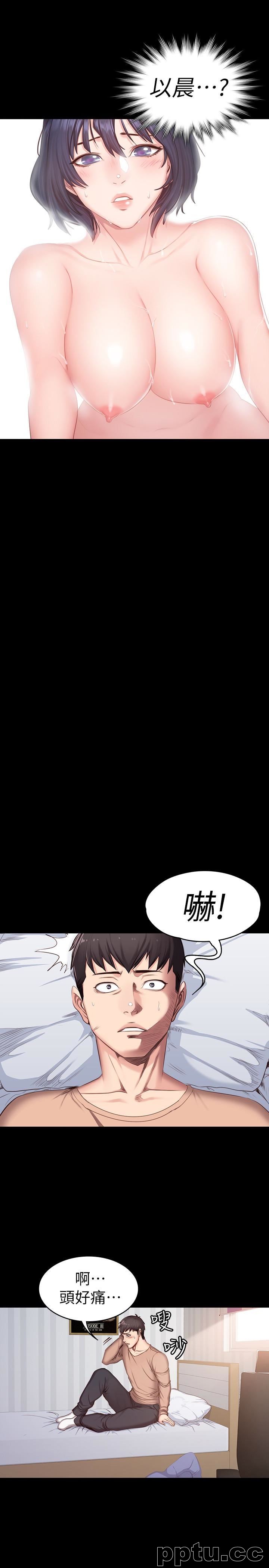 健身教练-第11话-危险的国王游戏
