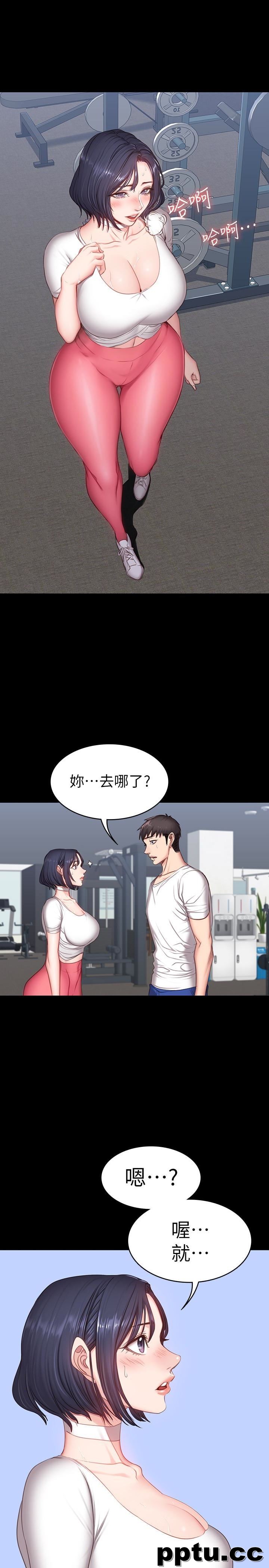 健身教练-第10话-和以晨共度的夜晚