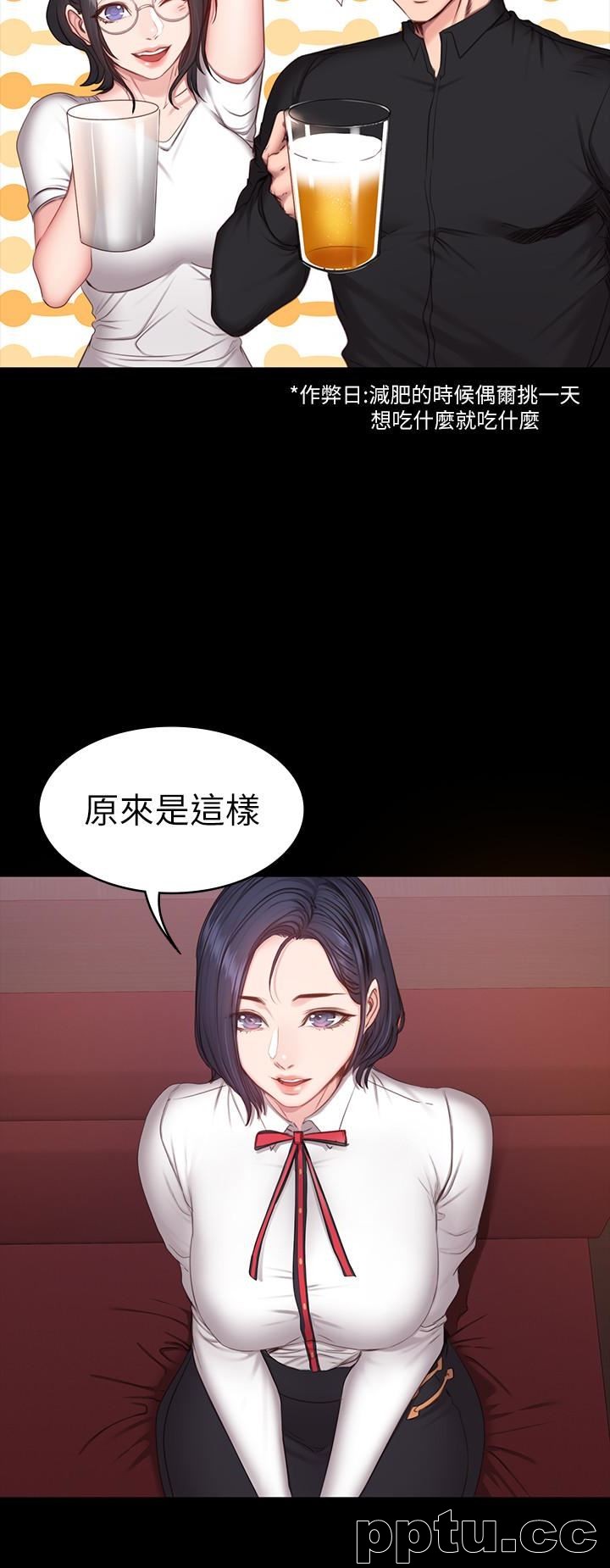 健身教练-第10话-和以晨共度的夜晚