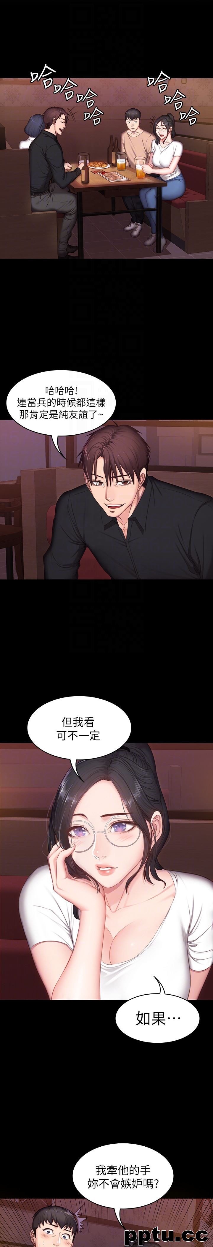 健身教练-第10话-和以晨共度的夜晚
