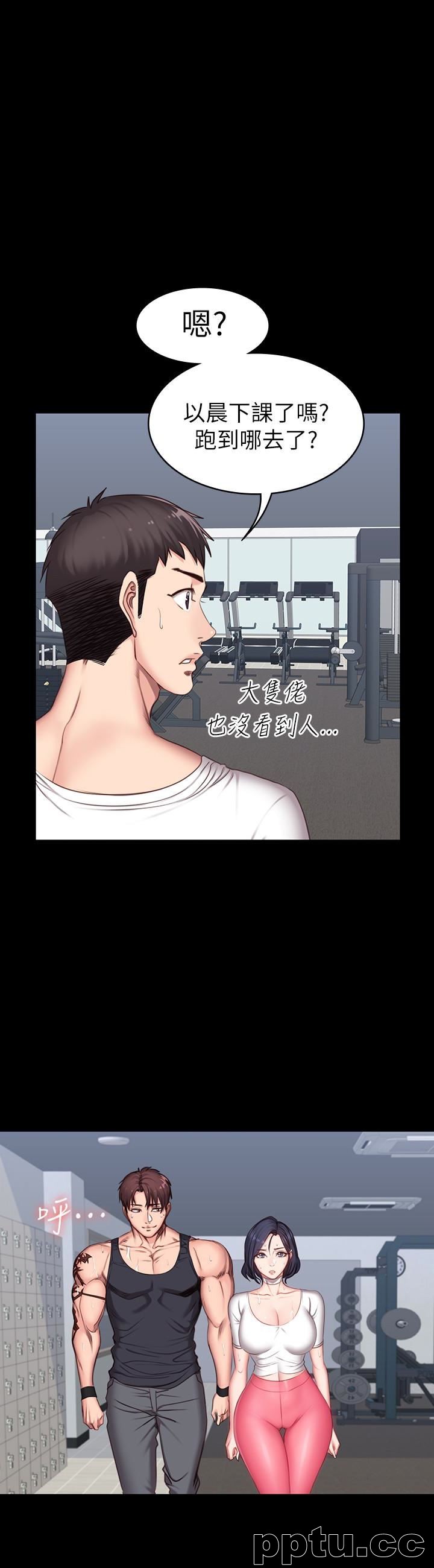 健身教练-第9话-私密的下半身运动