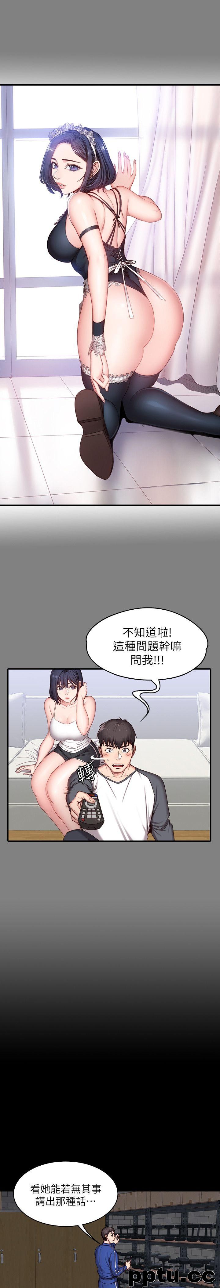 健身教练-第8话-以晨準备的小惊喜