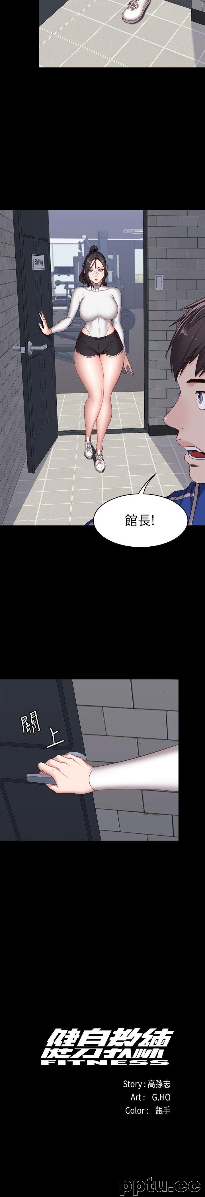 健身教练-第8话-以晨準备的小惊喜