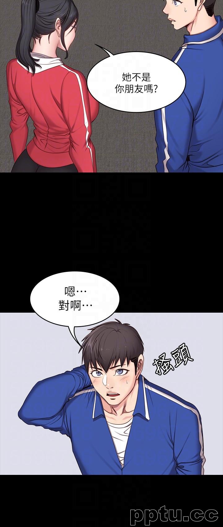 健身教练-第7话-他们今天一定会发生什么事