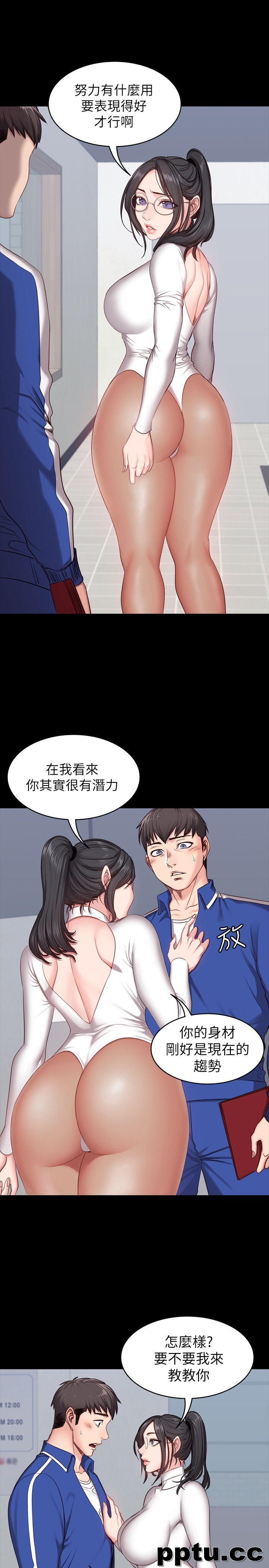 健身教练-第6话-会员们真正需要的东西