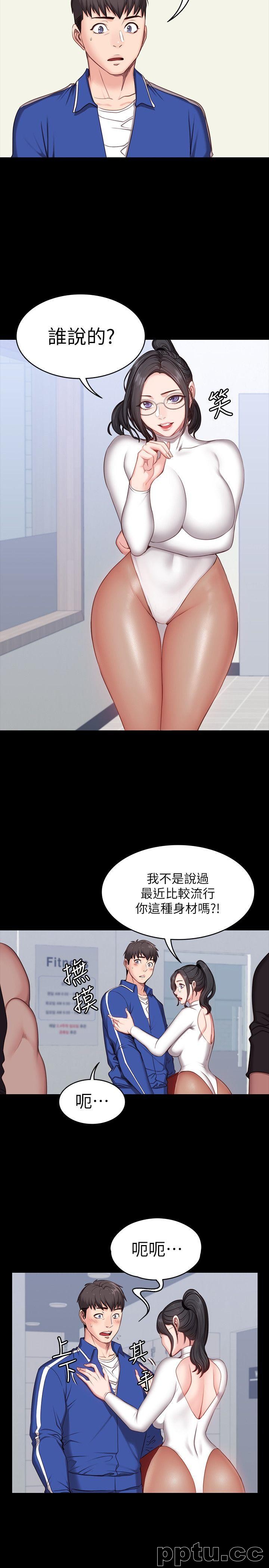 健身教练-第6话-会员们真正需要的东西