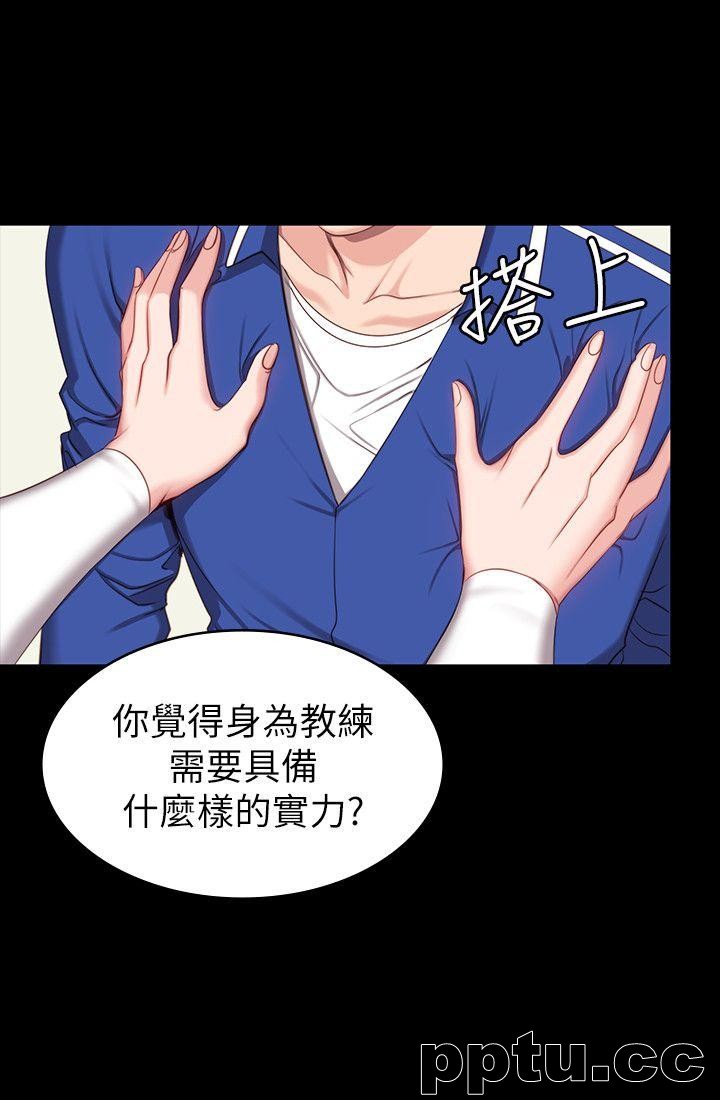 健身教练-第6话-会员们真正需要的东西