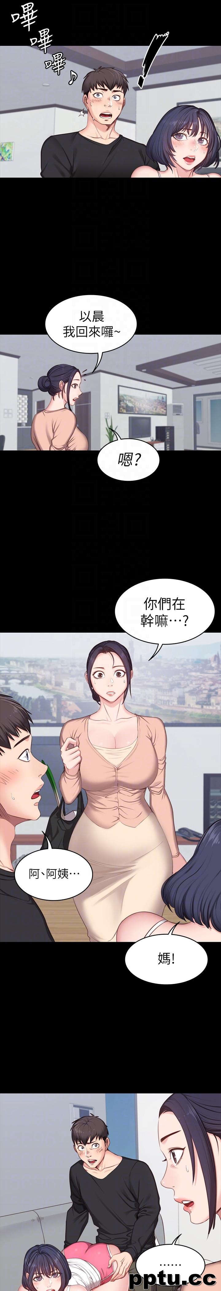 健身教练-第5话-要不要我教你啊?