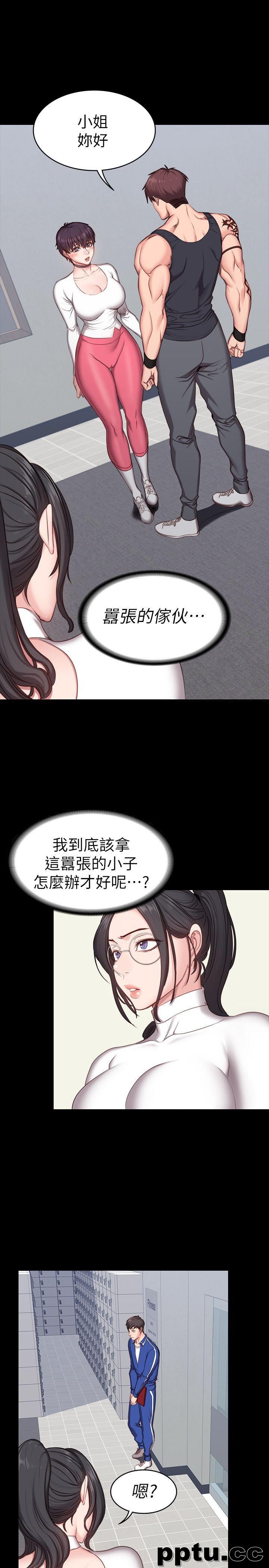 健身教练-第5话-要不要我教你啊?