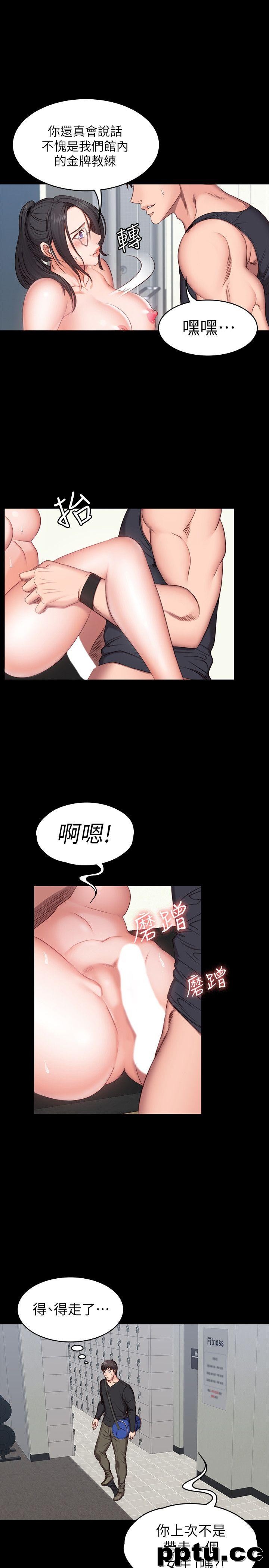 健身教练-第4话-在语晨身上帮她按摩