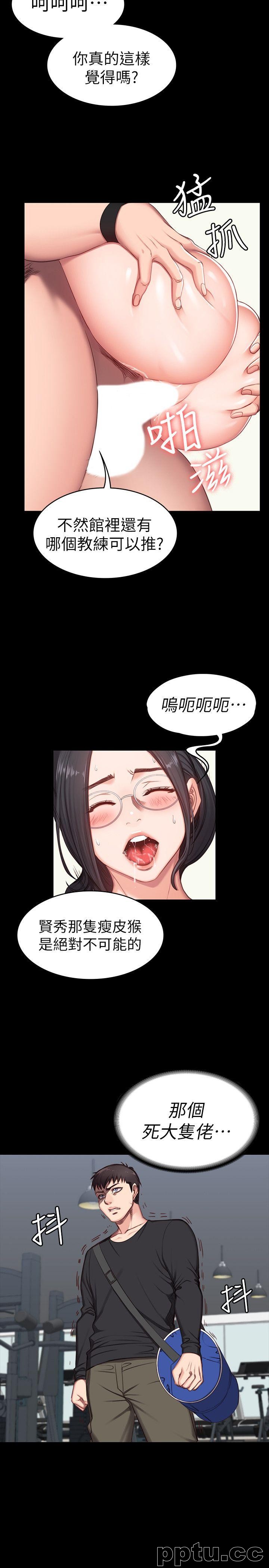 健身教练-第4话-在语晨身上帮她按摩