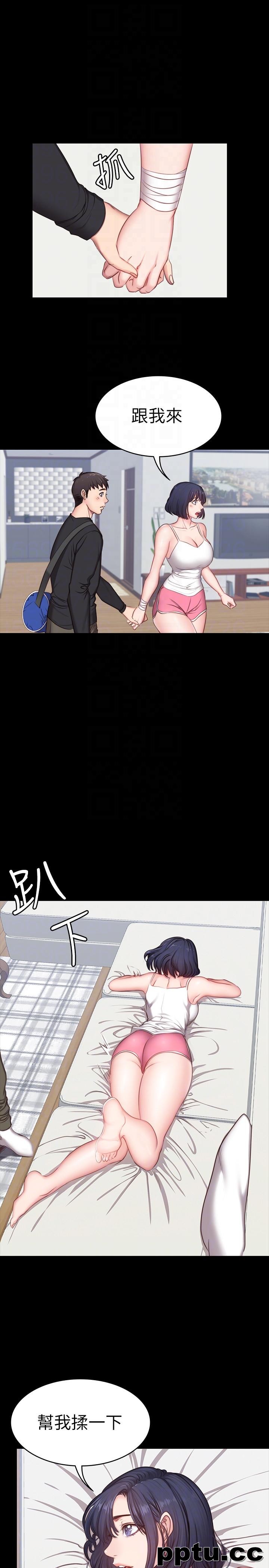 健身教练-第4话-在语晨身上帮她按摩