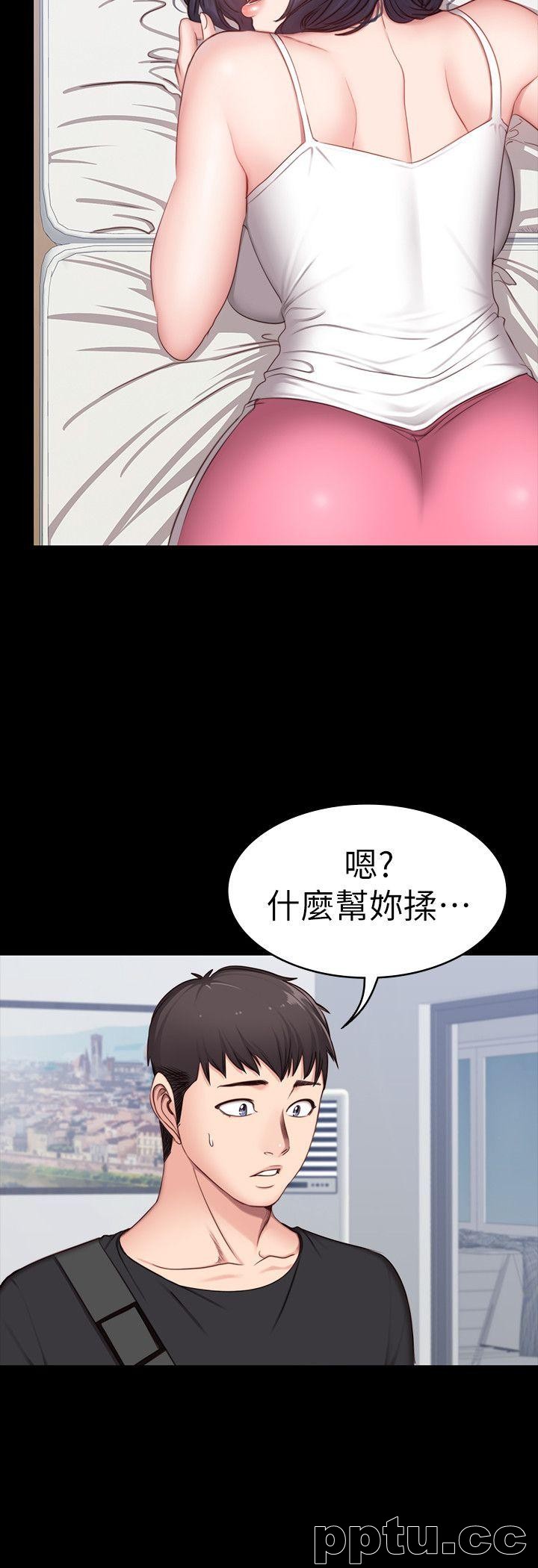 健身教练-第4话-在语晨身上帮她按摩
