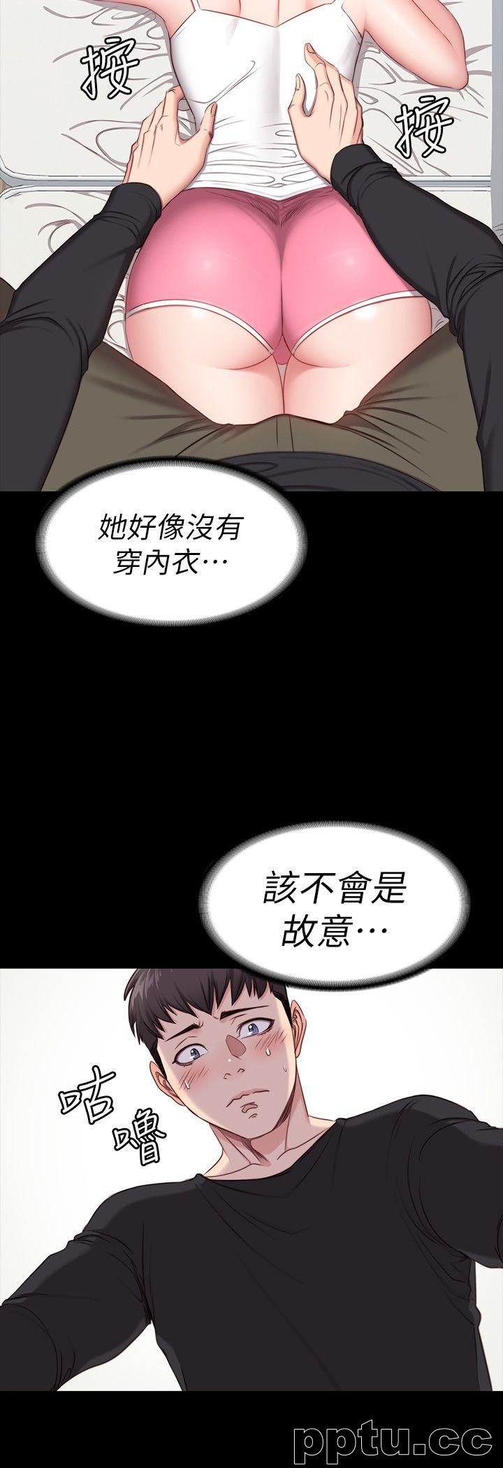 健身教练-第4话-在语晨身上帮她按摩