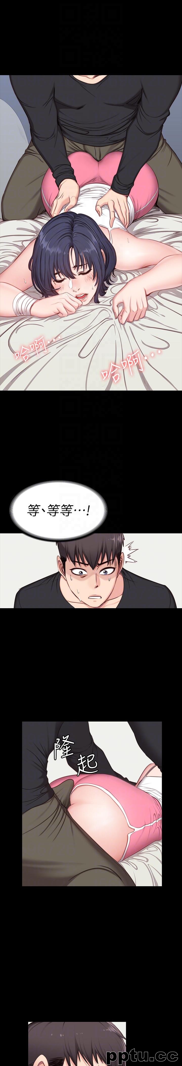 健身教练-第4话-在语晨身上帮她按摩