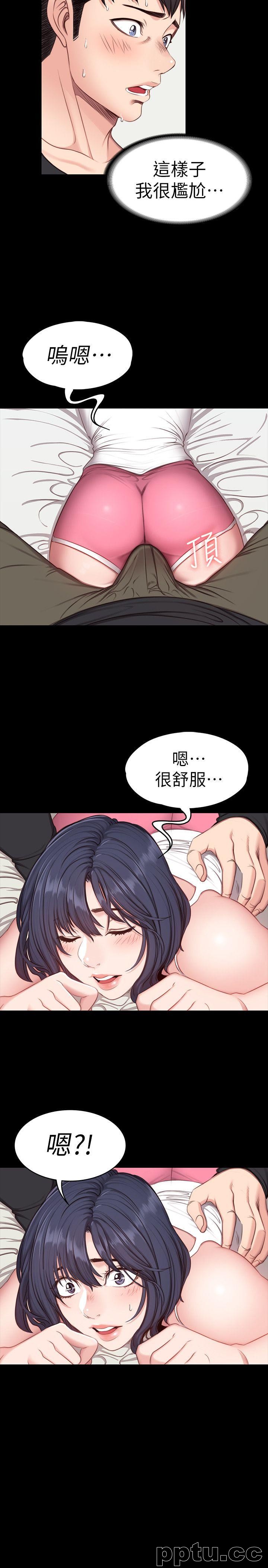 健身教练-第4话-在语晨身上帮她按摩