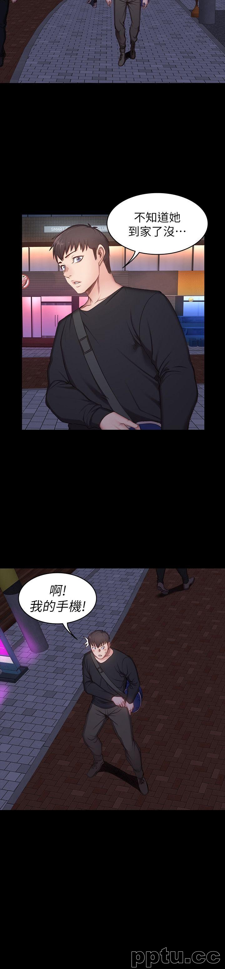 健身教练-第3话-你和那女生做了吗?