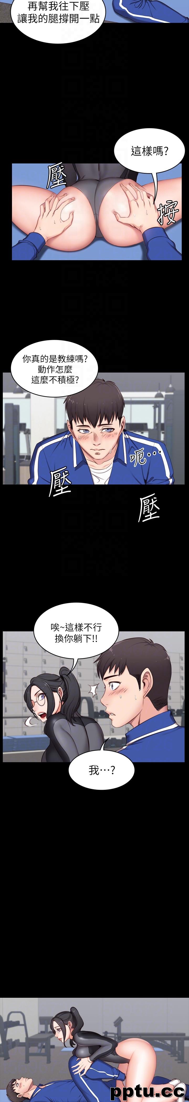 健身教练-第2话-藉由上课的身体接触