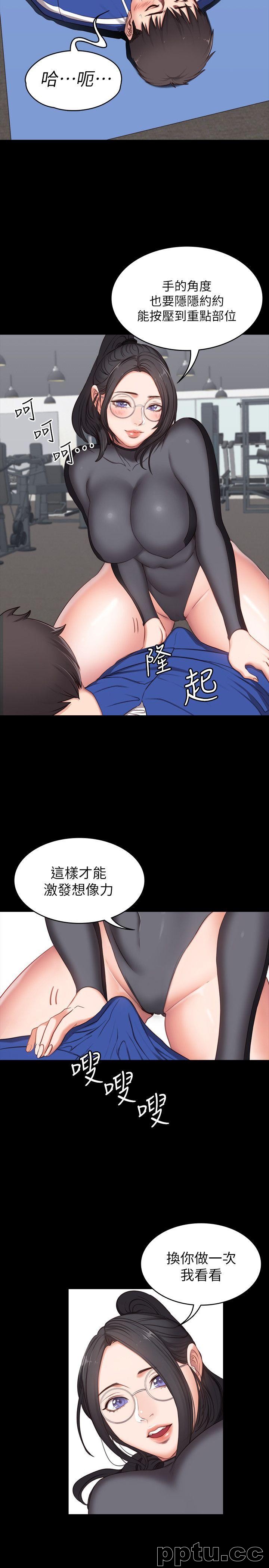 健身教练-第2话-藉由上课的身体接触
