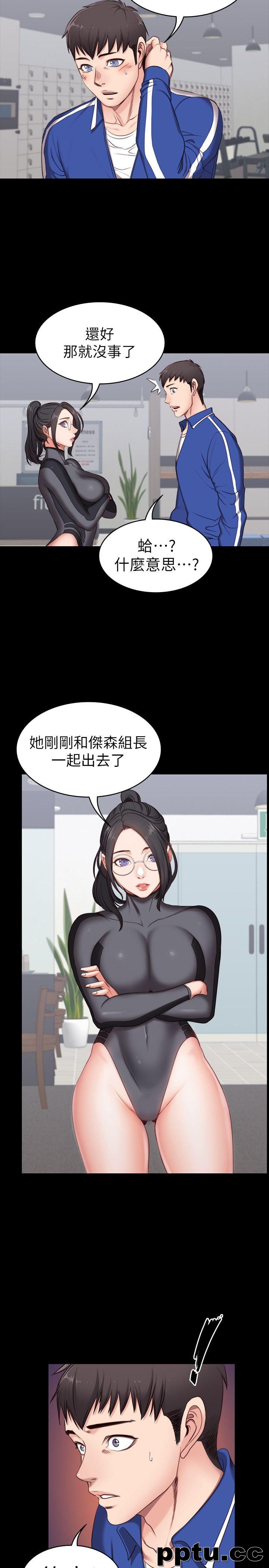 健身教练-第2话-藉由上课的身体接触