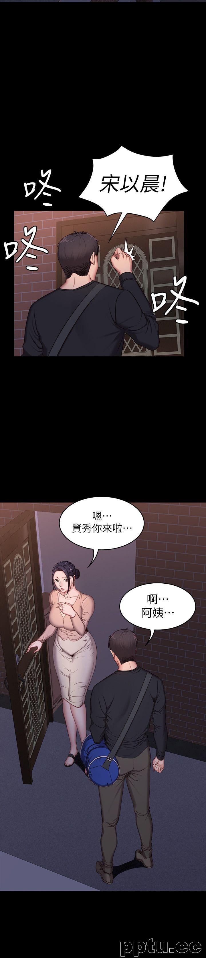 健身教练-第2话-藉由上课的身体接触
