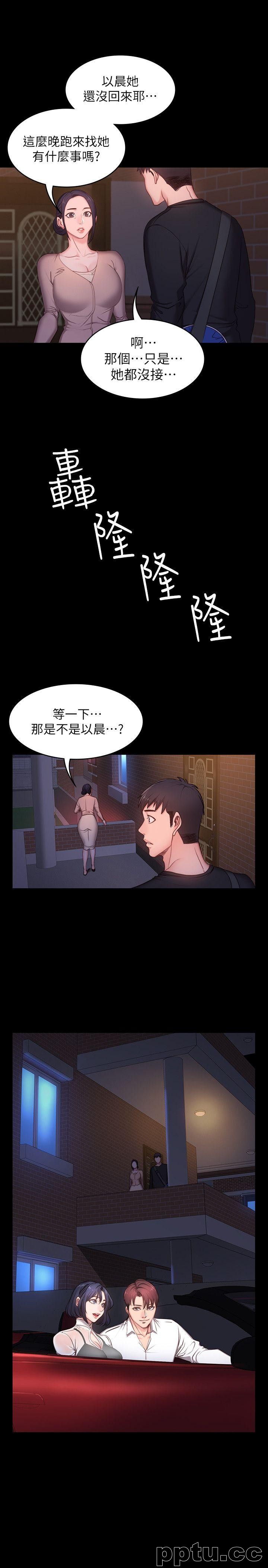健身教练-第2话-藉由上课的身体接触