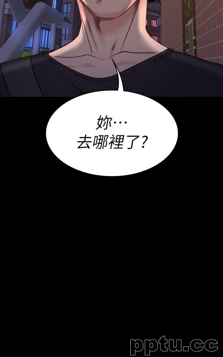 健身教练-第2话-藉由上课的身体接触