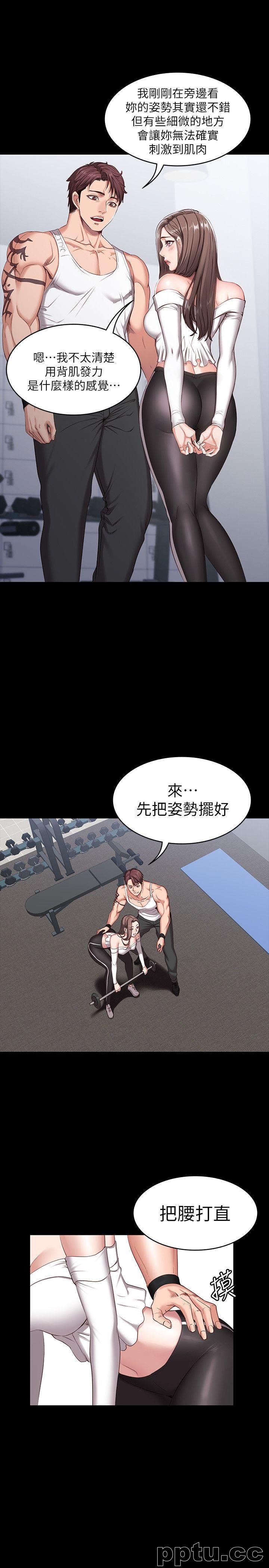 健身教练-第1话-健身房的销售秘诀