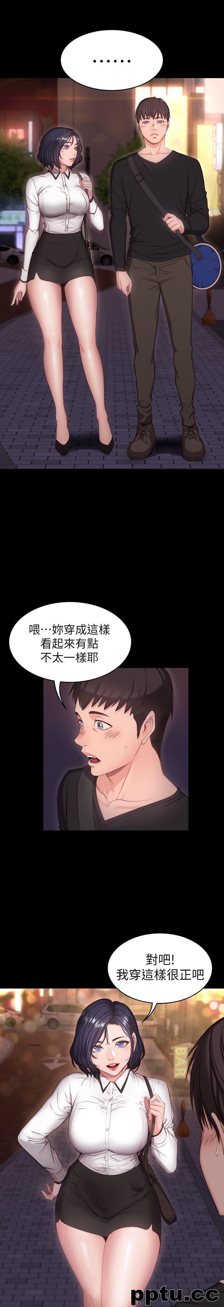 健身教练-第1话-健身房的销售秘诀