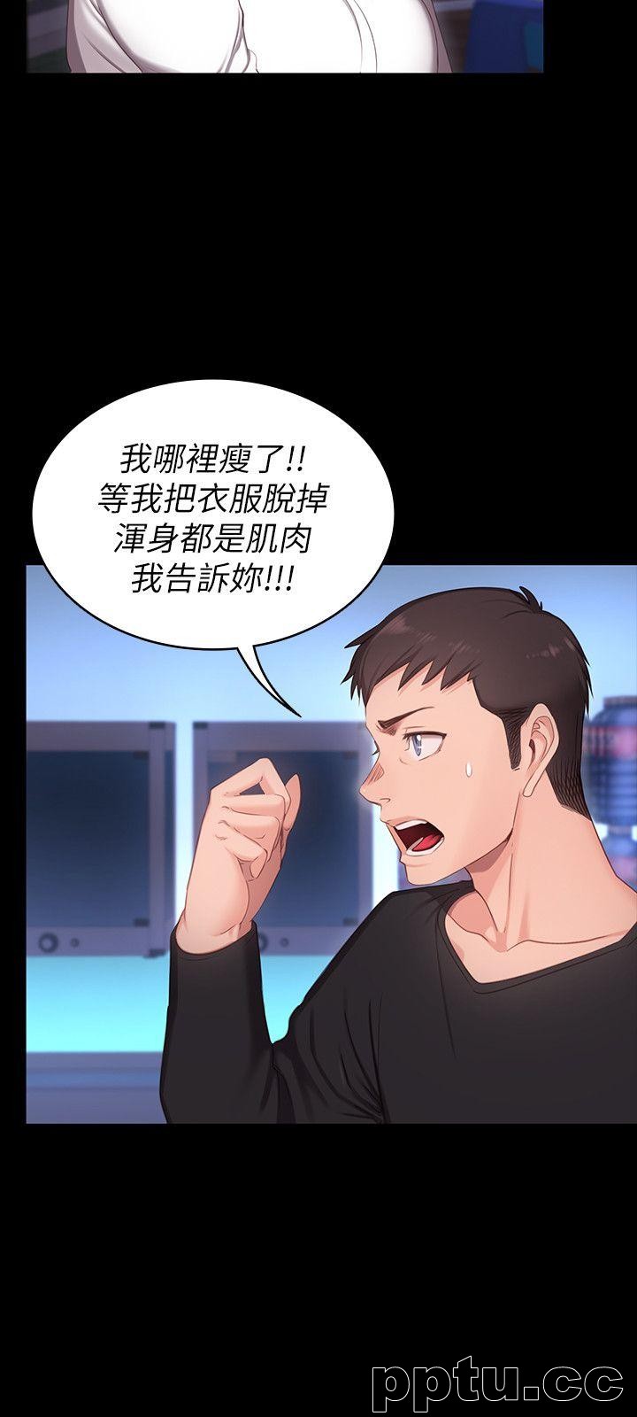 健身教练-第1话-健身房的销售秘诀