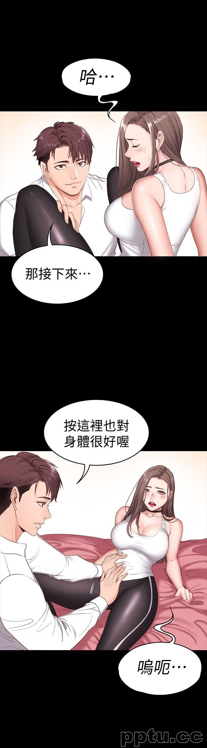 健身教练-第1话-健身房的销售秘诀