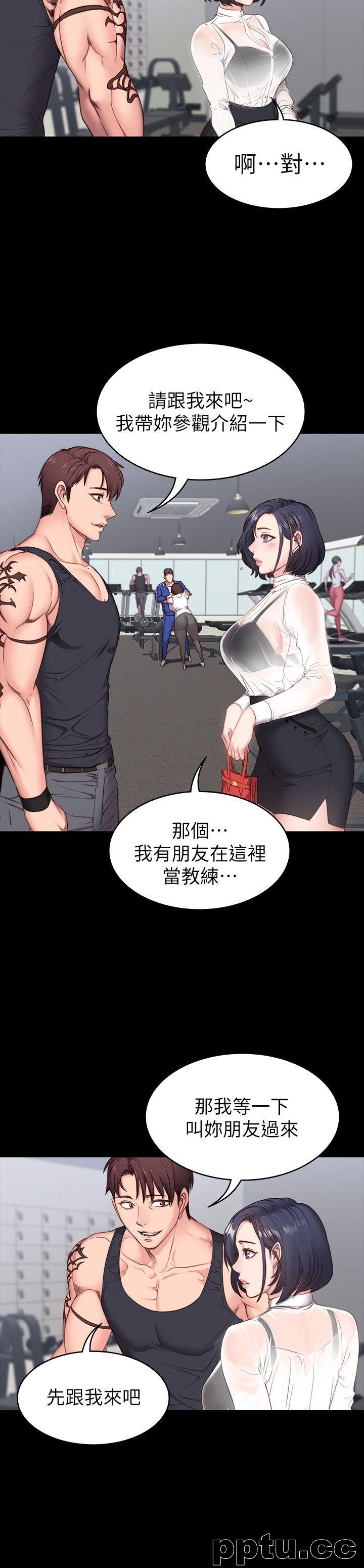 健身教练-第1话-健身房的销售秘诀