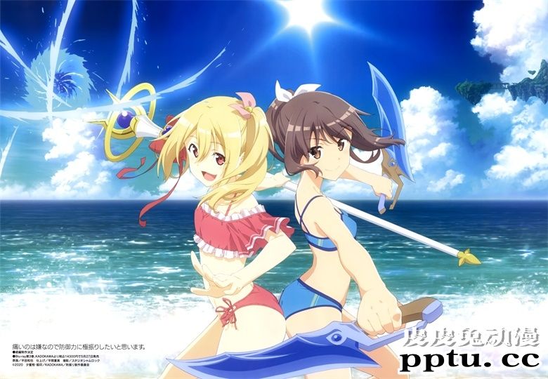 [megami] 2020年6月号图集 动画官方绘