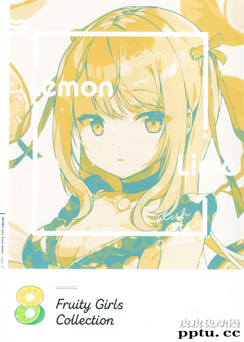 (C96) [OMLET (小奈きなこ)] IROIRO vol.4