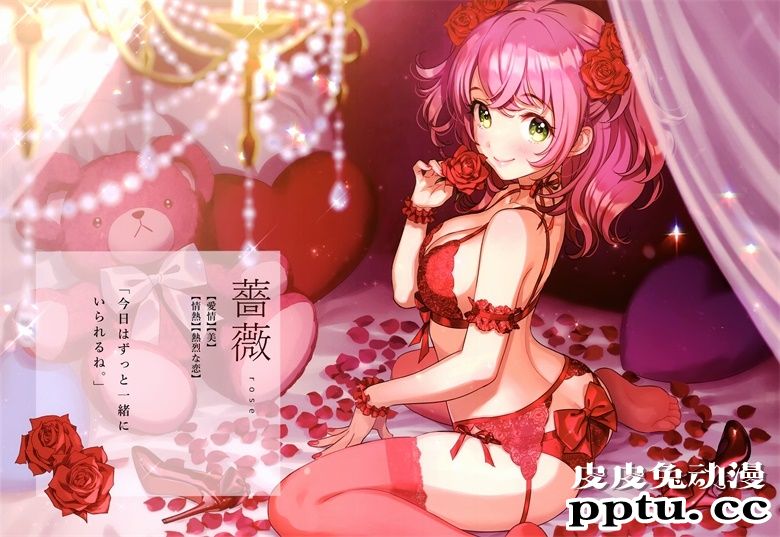 (C98) [CANVAS (森倉円)] Lingerie Bouquet