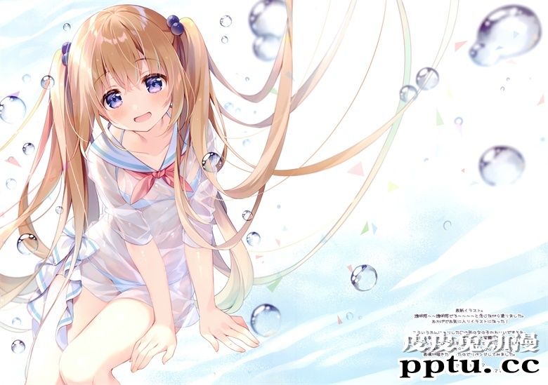 (C98) [Pion (みわべさくら)] ツインテ×シタギ