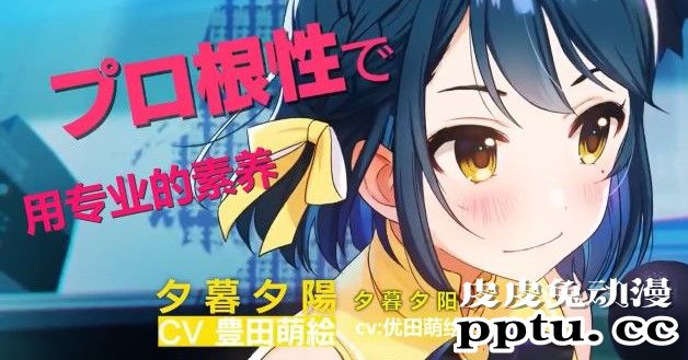轻小说「声优广播的台前幕后」 第2卷宣传PV公布