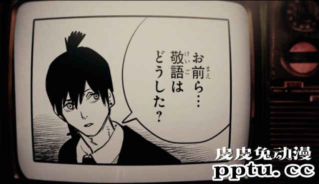 漫画「电锯人」第七话发售纪念PV公布