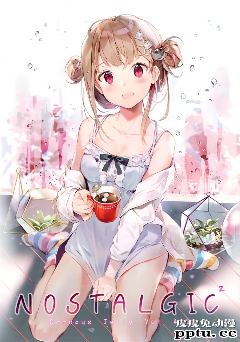 (C96) [Octopus Jelly (ぎるせ)] NOSTALGIC2 (オリジナル)