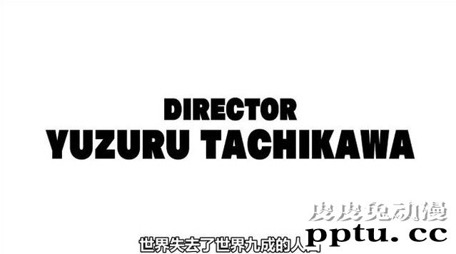 TV动画「DECA-DENCE」PV公开