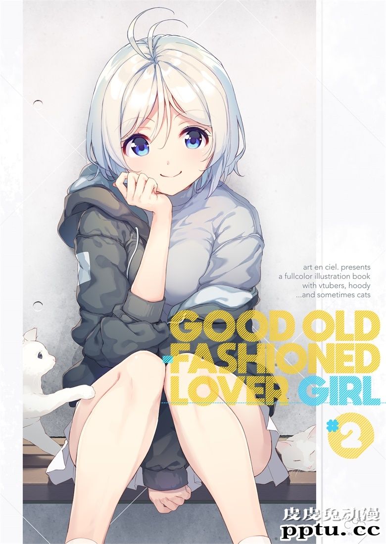 (C95) [art en ciel. (にじはしそら)] GOOD OLD-FASHIONED LOVER GIRL #2 (バーチャルYouTuber)