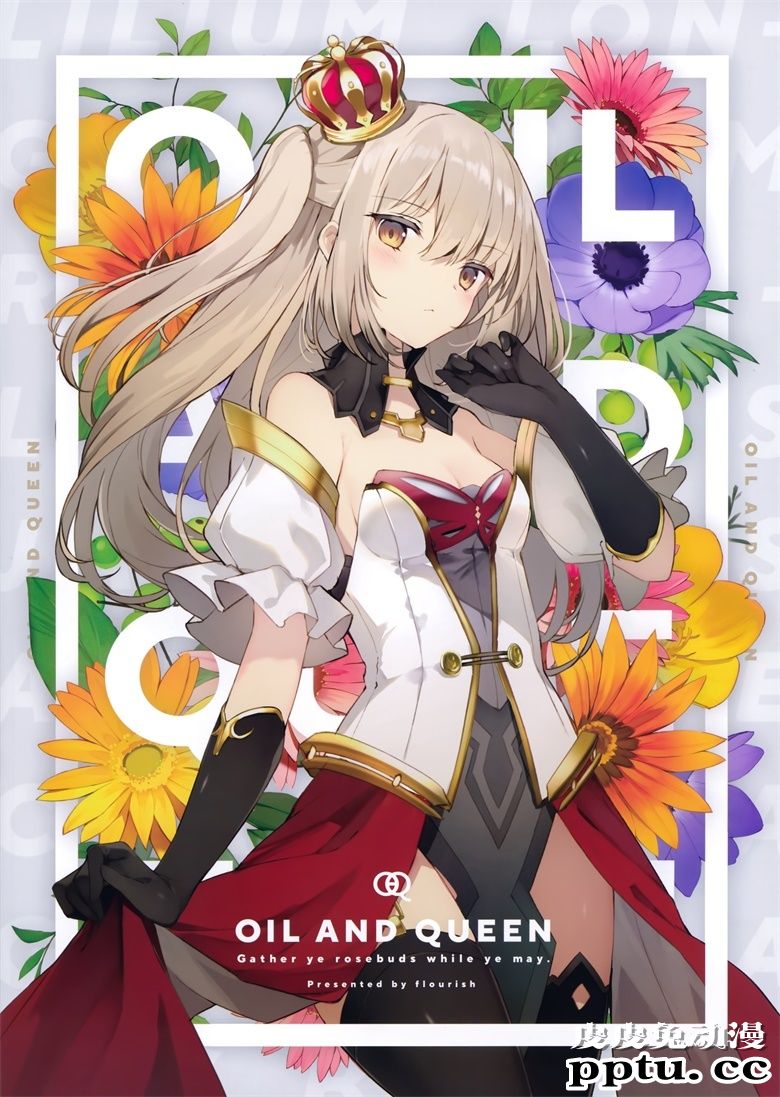 (COMITIA128) [flourish (アシマ)] OIL AND QUEEN