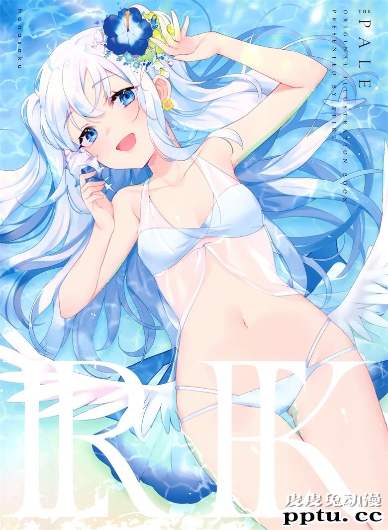 (C96) [hanasaku (Aちき)] THE PALE