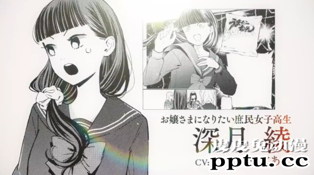 漫画「大小姐才不会玩格斗游戏 」第一卷发售纪念PV 公开