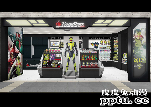 世界首家「假面骑士」官方线下商店开业