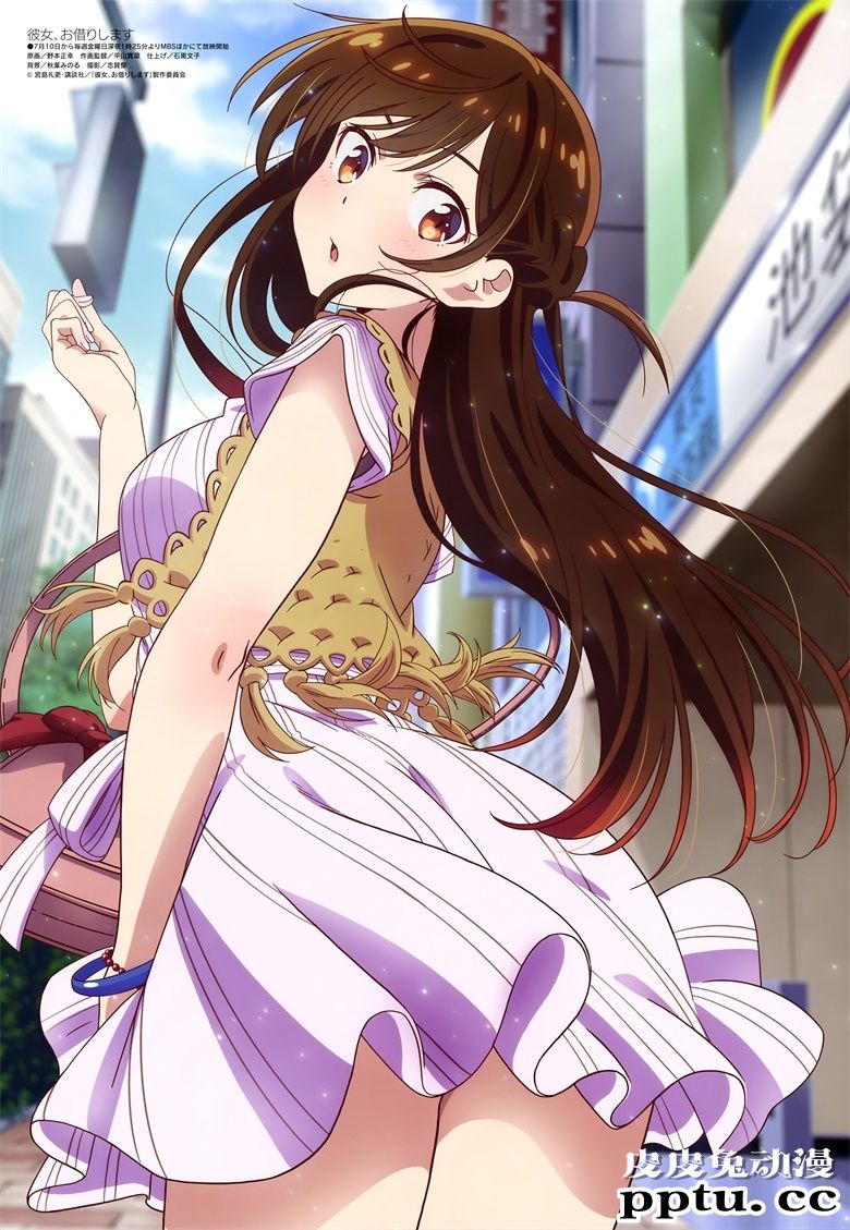 [megami] 2020年8月号图集 动画官方绘
