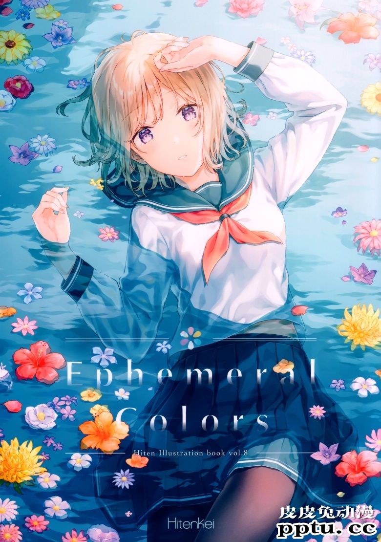 (C98) [HitenKei (Hiten)] Ephemeral Color