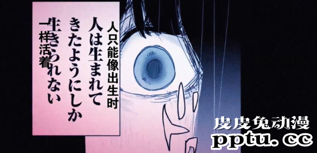 漫画「高校事变」 发售CM公开