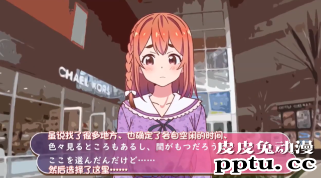 「出租女友」与樱泽墨的约会体验 第2弹公开