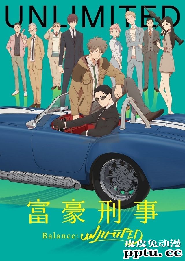 「富豪刑警&nbsp;」第三话先行画面公开